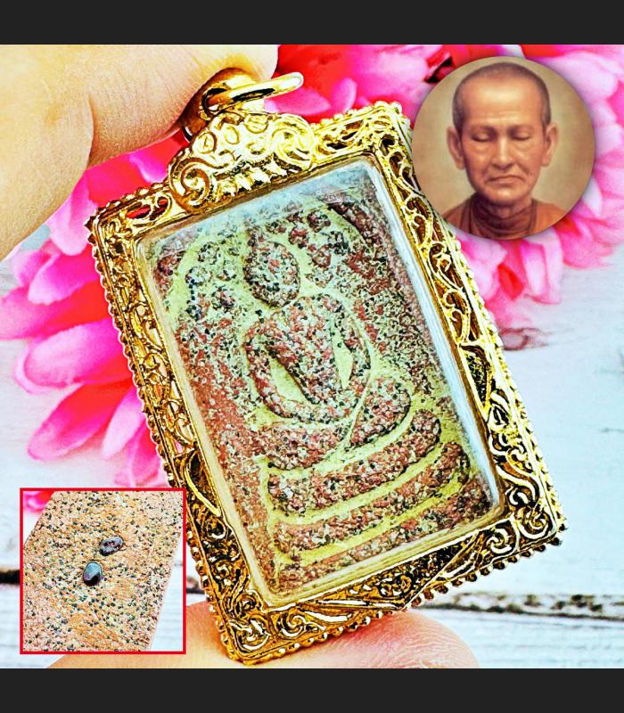 Somdej Leklai Bhodi Tree Glow In Dark Moon Light Toh Watrakang Thai Amulet 18397